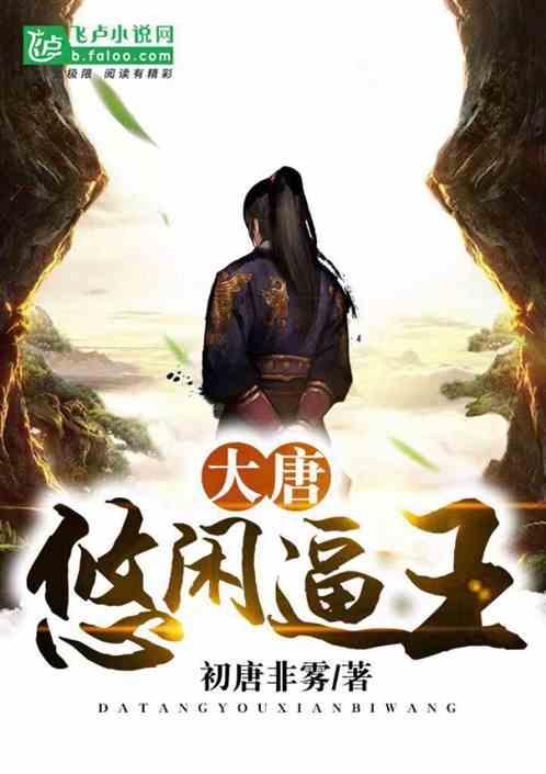 秘宝猎人:王牌猎手